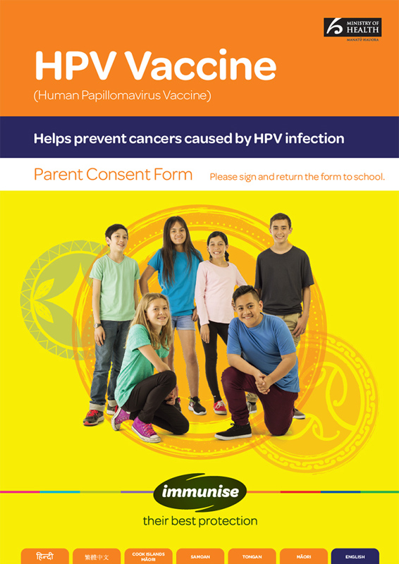 HPV Vaccine